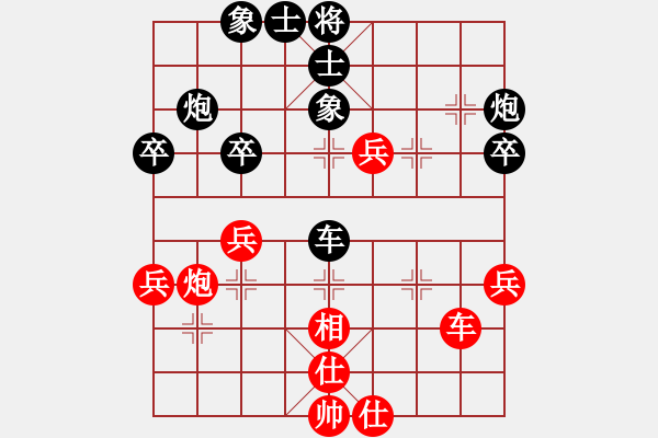 象棋棋譜圖片：品棋遠(yuǎn)芳 先負(fù) 品棋牧狼人 - 步數(shù)：50 