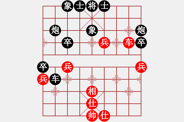 象棋棋譜圖片：品棋遠(yuǎn)芳 先負(fù) 品棋牧狼人 - 步數(shù)：60 