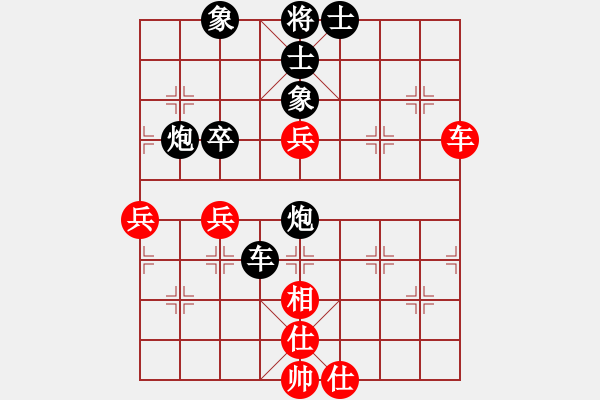 象棋棋譜圖片：品棋遠(yuǎn)芳 先負(fù) 品棋牧狼人 - 步數(shù)：70 