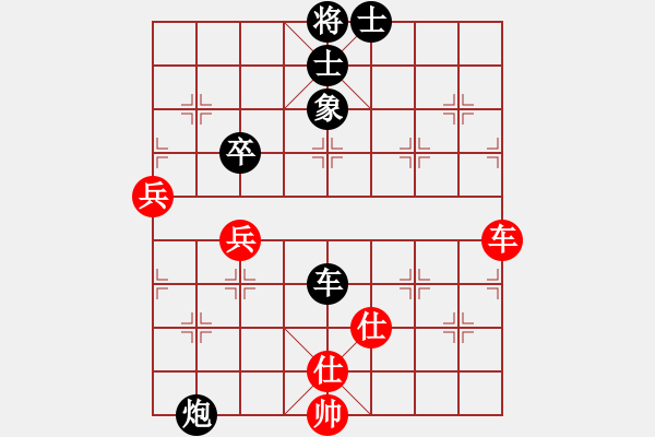 象棋棋譜圖片：品棋遠(yuǎn)芳 先負(fù) 品棋牧狼人 - 步數(shù)：80 