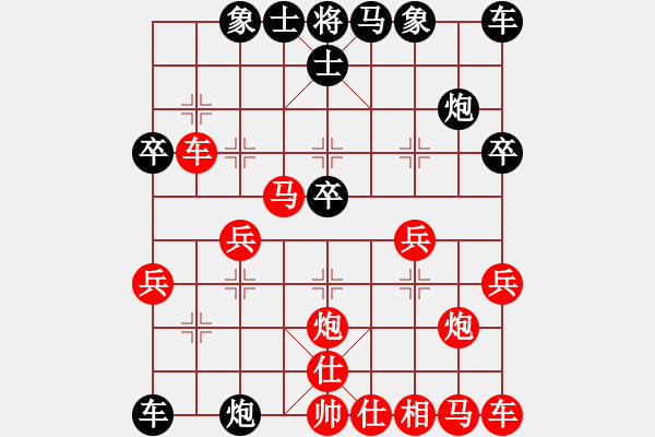 象棋棋譜圖片：南地球(5段)-負(fù)-岑南宇風(fēng)采(8段) - 步數(shù)：30 