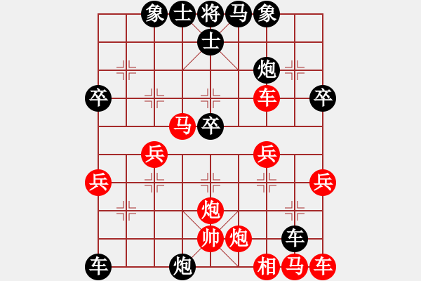 象棋棋譜圖片：南地球(5段)-負(fù)-岑南宇風(fēng)采(8段) - 步數(shù)：40 