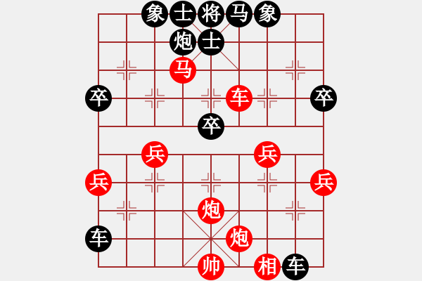 象棋棋譜圖片：南地球(5段)-負(fù)-岑南宇風(fēng)采(8段) - 步數(shù)：50 