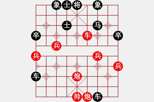 象棋棋譜圖片：南地球(5段)-負(fù)-岑南宇風(fēng)采(8段) - 步數(shù)：60 