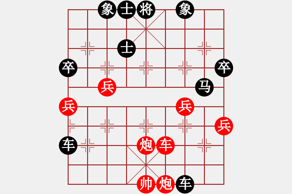 象棋棋譜圖片：南地球(5段)-負(fù)-岑南宇風(fēng)采(8段) - 步數(shù)：62 