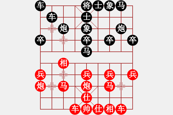 象棋棋譜圖片：kieuson(9段)-勝-寶月龍梅(9段) - 步數：20 