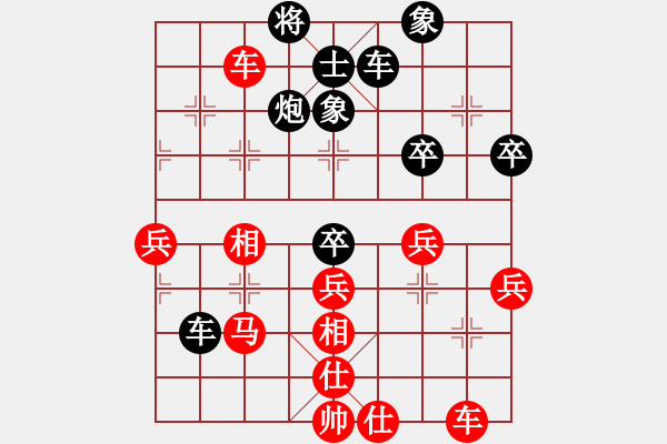 象棋棋譜圖片：kieuson(9段)-勝-寶月龍梅(9段) - 步數：60 