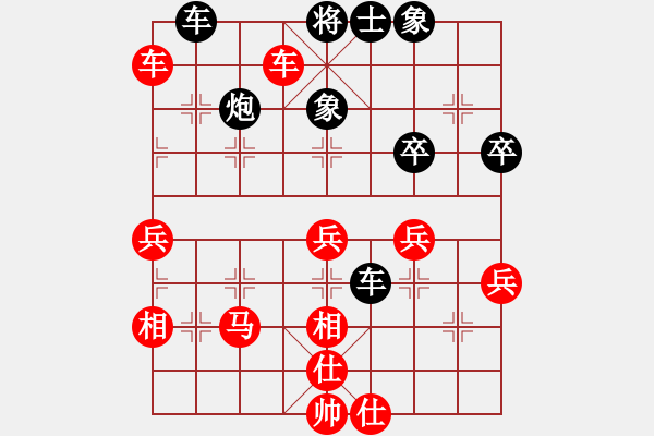 象棋棋譜圖片：kieuson(9段)-勝-寶月龍梅(9段) - 步數：71 