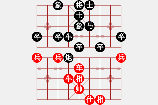 象棋棋譜圖片：第08輪 第01臺 煙臺市代表隊(duì)王禹博 先和 濟(jì)寧市代表隊(duì)馮恩格 - 步數(shù)：60 