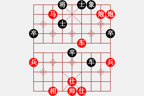 象棋棋譜圖片：黑馬5進6 - 步數(shù)：14 