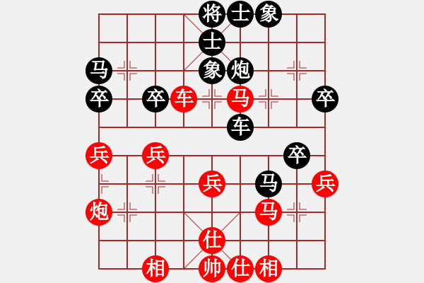 象棋棋譜圖片：后手快棋對衡南李永 - 步數(shù)：40 