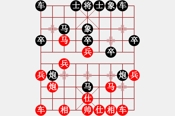 象棋棋譜圖片：舍得發(fā) [紅先勝]戰(zhàn)地黃花（超時(shí)） - 步數(shù)：20 