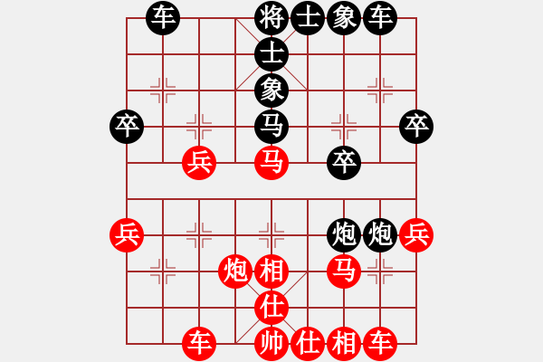 象棋棋譜圖片：舍得發(fā) [紅先勝]戰(zhàn)地黃花（超時(shí)） - 步數(shù)：30 