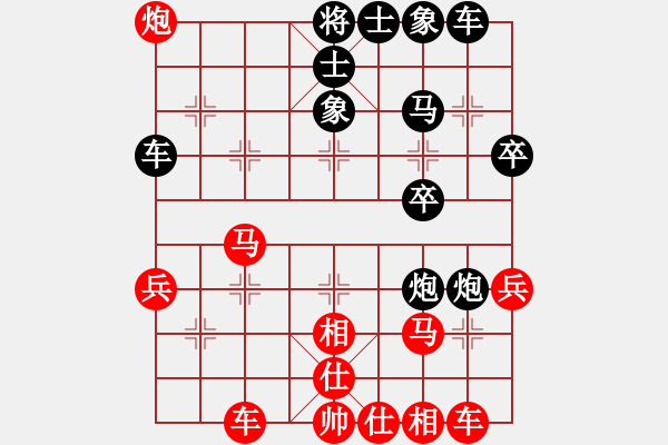 象棋棋譜圖片：舍得發(fā) [紅先勝]戰(zhàn)地黃花（超時(shí)） - 步數(shù)：40 