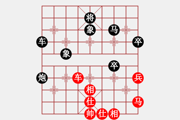 象棋棋譜圖片：舍得發(fā) [紅先勝]戰(zhàn)地黃花（超時(shí)） - 步數(shù)：70 