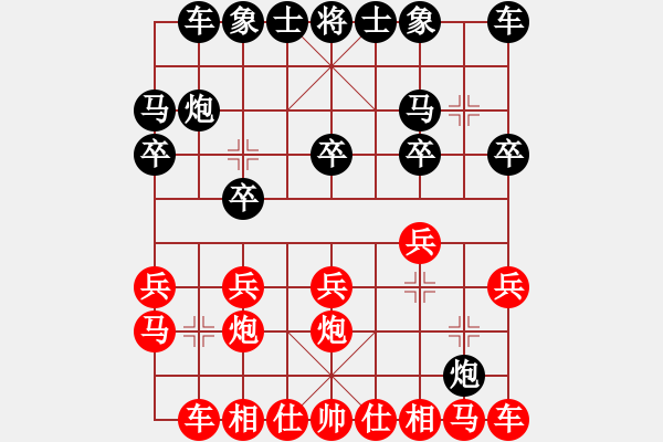 象棋棋譜圖片：老田[2045158683](業(yè)余五級) 負 洞悉天機[-](業(yè)余五級) - 步數(shù)：10 