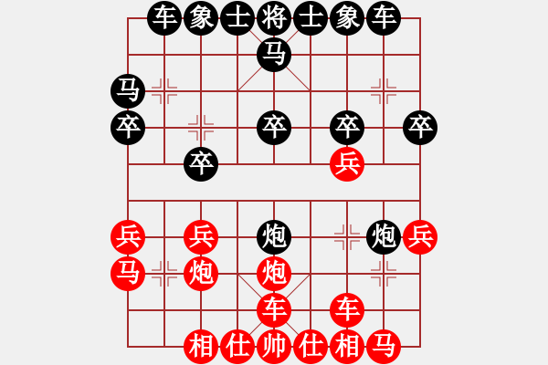 象棋棋譜圖片：老田[2045158683](業(yè)余五級) 負 洞悉天機[-](業(yè)余五級) - 步數(shù)：20 