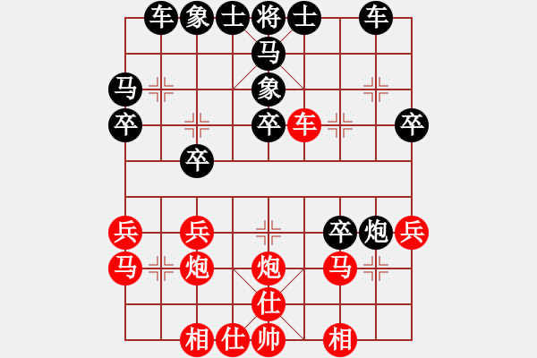 象棋棋譜圖片：老田[2045158683](業(yè)余五級) 負 洞悉天機[-](業(yè)余五級) - 步數(shù)：30 