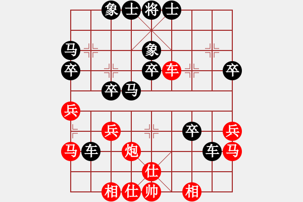 象棋棋譜圖片：老田[2045158683](業(yè)余五級) 負 洞悉天機[-](業(yè)余五級) - 步數(shù)：40 