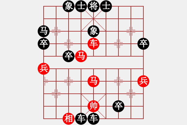 象棋棋譜圖片：老田[2045158683](業(yè)余五級) 負 洞悉天機[-](業(yè)余五級) - 步數(shù)：64 