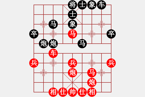 象棋棋譜圖片：兩頭蛇之四兵見面 - 步數(shù)：20 