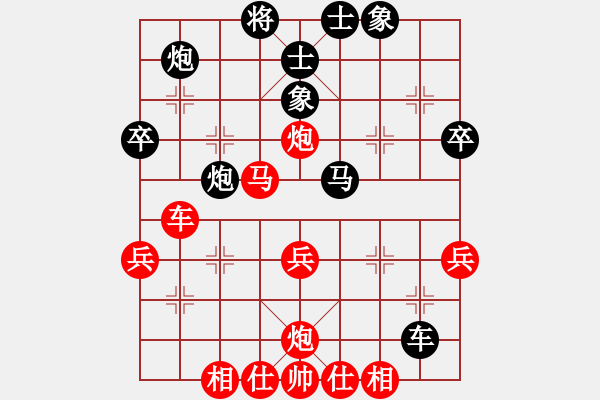 象棋棋譜圖片：兩頭蛇之四兵見面 - 步數(shù)：30 