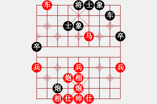 象棋棋譜圖片：兩頭蛇之四兵見面 - 步數(shù)：60 