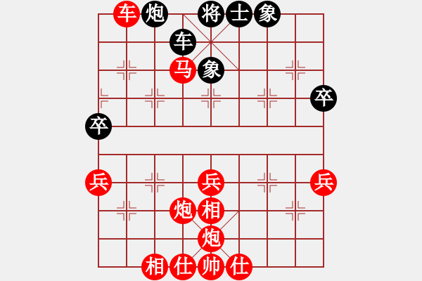 象棋棋譜圖片：兩頭蛇之四兵見面 - 步數(shù)：63 