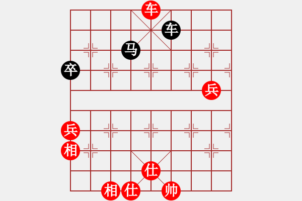 象棋棋譜圖片：負(fù)隅頑抗 - 步數(shù)：107 