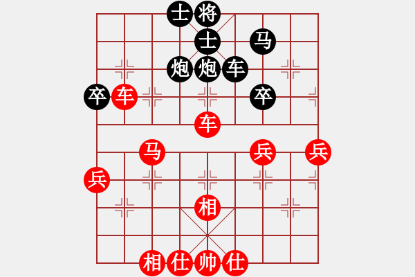 象棋棋譜圖片：負(fù)隅頑抗 - 步數(shù)：60 