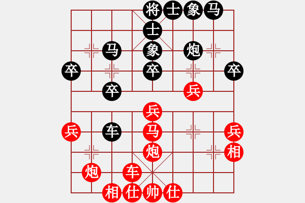 象棋棋譜圖片：四眼皮跳蚤(4段)-負(fù)-梁山好漢(4段) - 步數(shù)：30 