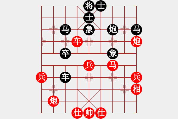 象棋棋譜圖片：四眼皮跳蚤(4段)-負(fù)-梁山好漢(4段) - 步數(shù)：40 