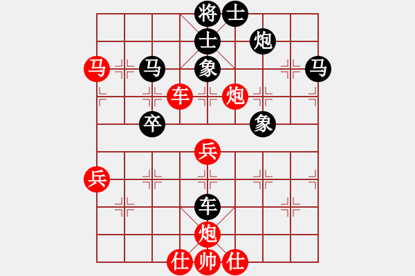 象棋棋譜圖片：四眼皮跳蚤(4段)-負(fù)-梁山好漢(4段) - 步數(shù)：50 