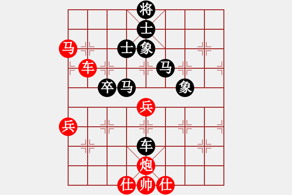 象棋棋譜圖片：四眼皮跳蚤(4段)-負(fù)-梁山好漢(4段) - 步數(shù)：60 