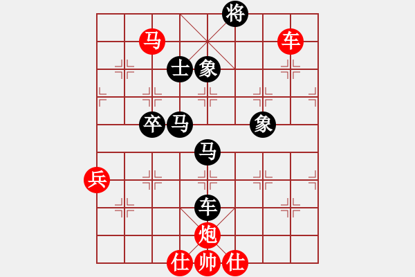 象棋棋譜圖片：四眼皮跳蚤(4段)-負(fù)-梁山好漢(4段) - 步數(shù)：70 