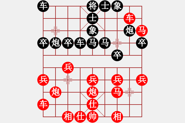 象棋棋譜圖片：阿羅拉(3段)-和-力大無窮也(1段) - 步數(shù)：30 