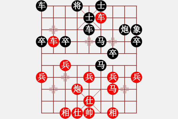 象棋棋譜圖片：阿羅拉(3段)-和-力大無窮也(1段) - 步數(shù)：40 