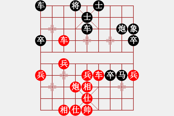 象棋棋譜圖片：阿羅拉(3段)-和-力大無窮也(1段) - 步數(shù)：50 