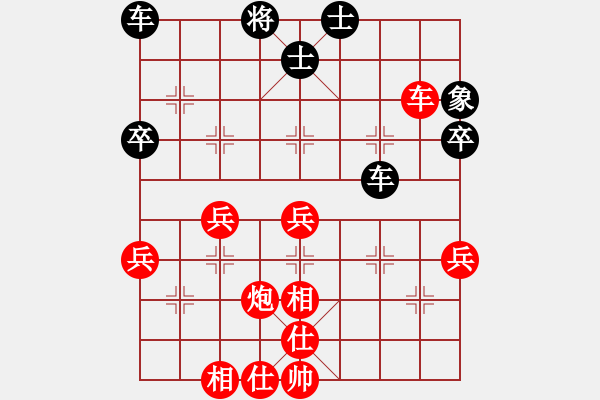 象棋棋譜圖片：阿羅拉(3段)-和-力大無窮也(1段) - 步數(shù)：59 