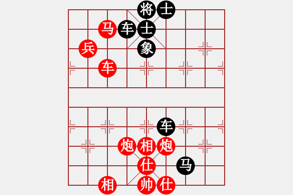 象棋棋譜圖片：人機(jī)對(duì)戰(zhàn) 2024-12-22 11:44 - 步數(shù)：100 