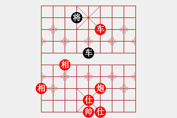 象棋棋譜圖片：人機(jī)對(duì)戰(zhàn) 2024-12-22 11:44 - 步數(shù)：180 