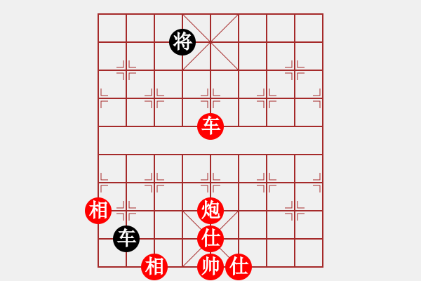 象棋棋譜圖片：人機(jī)對(duì)戰(zhàn) 2024-12-22 11:44 - 步數(shù)：190 