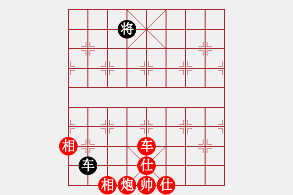 象棋棋譜圖片：人機(jī)對(duì)戰(zhàn) 2024-12-22 11:44 - 步數(shù)：200 