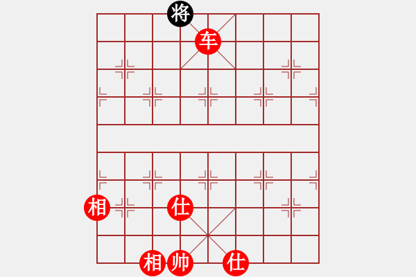 象棋棋譜圖片：人機(jī)對(duì)戰(zhàn) 2024-12-22 11:44 - 步數(shù)：207 