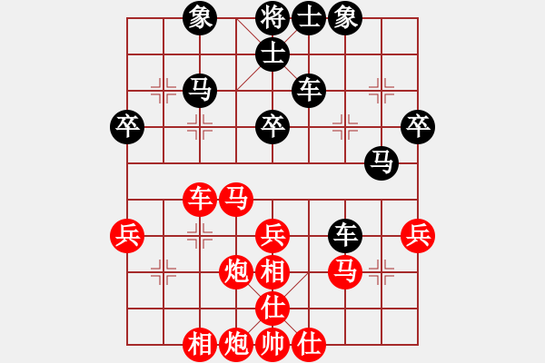 象棋棋譜圖片：人機(jī)對(duì)戰(zhàn) 2024-12-22 11:44 - 步數(shù)：40 