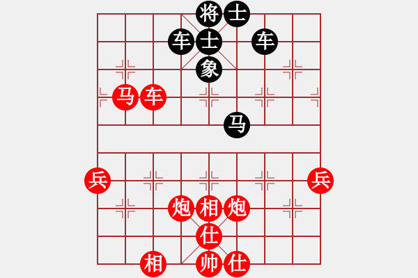 象棋棋譜圖片：人機(jī)對(duì)戰(zhàn) 2024-12-22 11:44 - 步數(shù)：70 