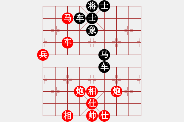 象棋棋譜圖片：人機(jī)對(duì)戰(zhàn) 2024-12-22 11:44 - 步數(shù)：80 