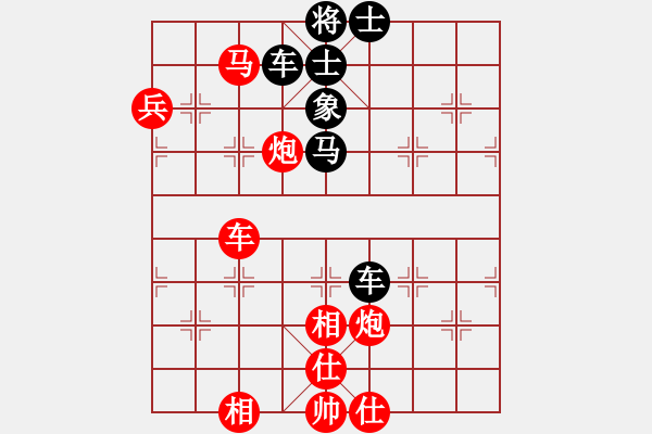 象棋棋譜圖片：人機(jī)對(duì)戰(zhàn) 2024-12-22 11:44 - 步數(shù)：90 