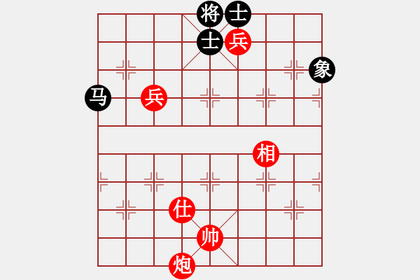 象棋棋譜圖片：第2節(jié) 炮兵類共（38局）第38局炮雙兵仕象例勝馬單缺象 - 步數(shù)：10 