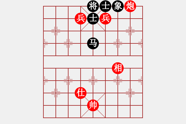 象棋棋譜圖片：第2節(jié) 炮兵類共（38局）第38局炮雙兵仕象例勝馬單缺象 - 步數(shù)：20 